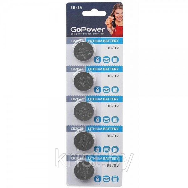 Батарейка GoPower CR2032 BL5 Lithium 3V, 5шт/уп