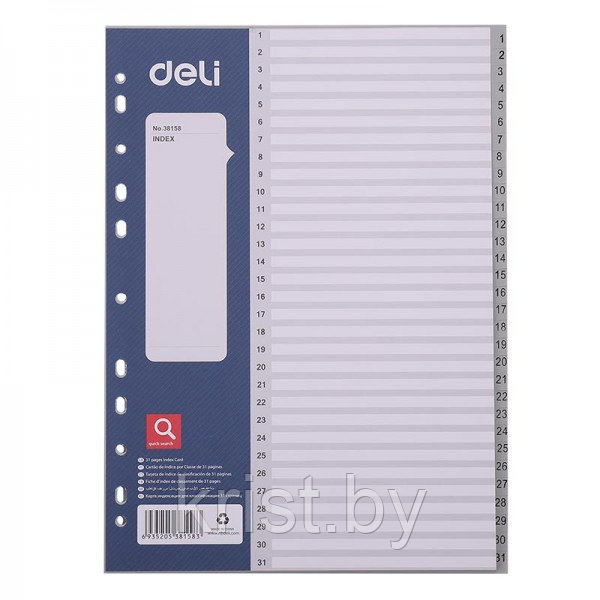 Разделители листов Deli, А4, цифровые 1-31, серые, 31л