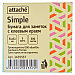 Самоклеящийся блок Attache Simple, 51*51мм, 300л, ассорти, фото 2