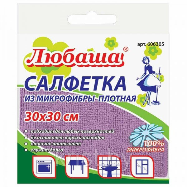 Салфетка для уборки Любаша "Плюс", микрофибра, 1шт, фиолетовая