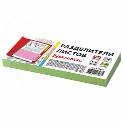 Разделитель листов Brauberg, зелёные полоски, 100л