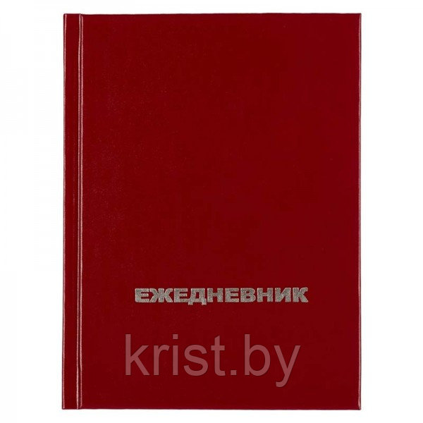 Ежедневник недатированный Attache Economy, А6, 128л, бордо