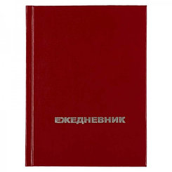 Ежедневник недатированный Attache Economy, А6, 128л, бордо