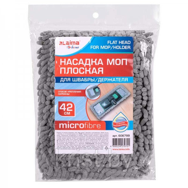 Насадка МОП для швабры Лайма, 42х12см, микрофибра, лапша, серая
