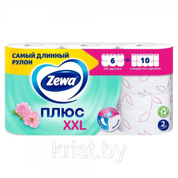 Туалетная бумага двухслойная ZewaПлюс XXL, 6рул, 38,4м