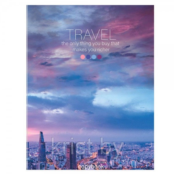 Тетрадь на кольцах Brauberg Travel, 120л, А5, клетка