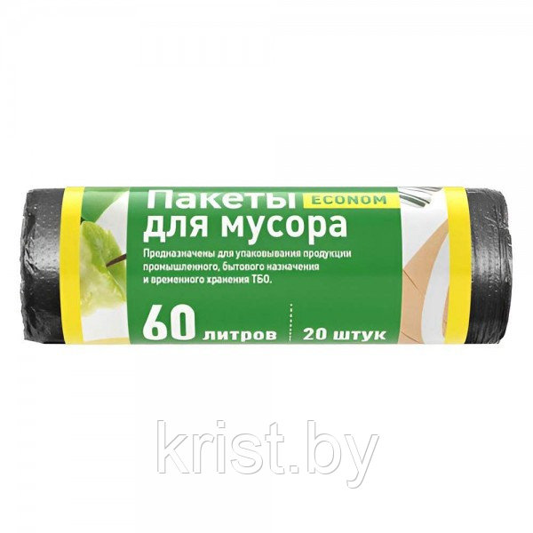 Мешки для мусора Эконом, 6мкм, 60л, 20шт/рул