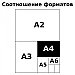 Альбом для рисования BG "Прекрасные ландшафты", А4, 40л, фото 9