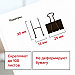 Зажимы для бумаг STAFF EVERYDAY, 25мм, 12шт/уп, чёрные, фото 7