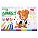 Альбом для рисования Brauberg Kids "Пёсик", А4, 20л, фото 2