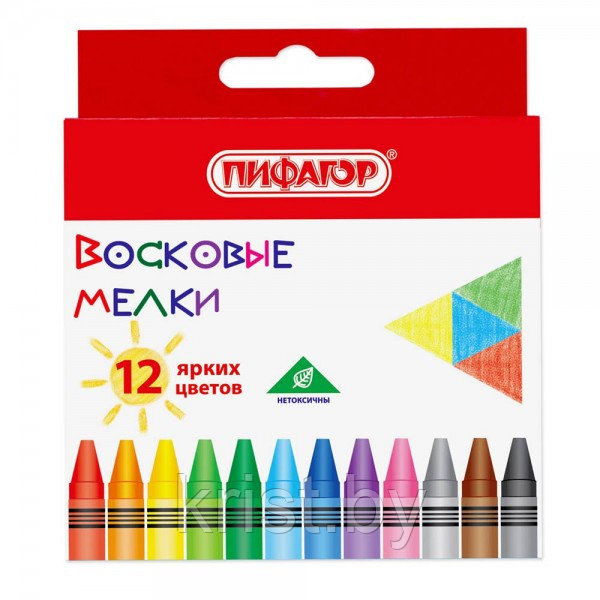 Мелки восковые Пифагор "Солнышко", 12цв