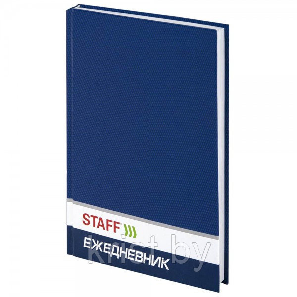 Ежедневник недатированный Staff, А5, 128л