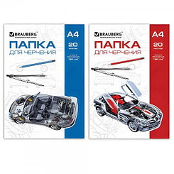 Папка для черчения Brauberg, А4, 20л, 160г/м2, без рамки