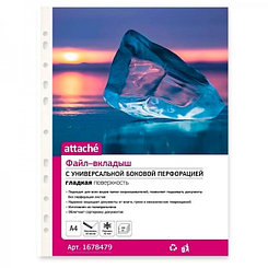 Файлы с перфорацией Attache, А4, 45мкм, глянцевые, 100шт/уп