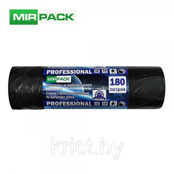 Мешки для мусора Mirpack "Professional", 30мкм, 180л, 10шт/рул