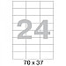 Этикетки самоклеящиеся ProMEGA label, 100л, 24шт, 70*37мм, белые, фото 3
