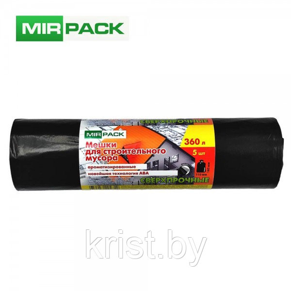 Мешки для мусора Mirpack "Стройка", 65мкм, 360л, 5шт/рул