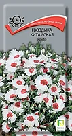 Гвоздика китайская Рондо (ЦВ) 0,1г