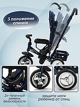 Велосипед трехколесный ZigZag Classic  с ручкой для родителей, 10"/8" 5588 синий, арт. 33546, фото 3