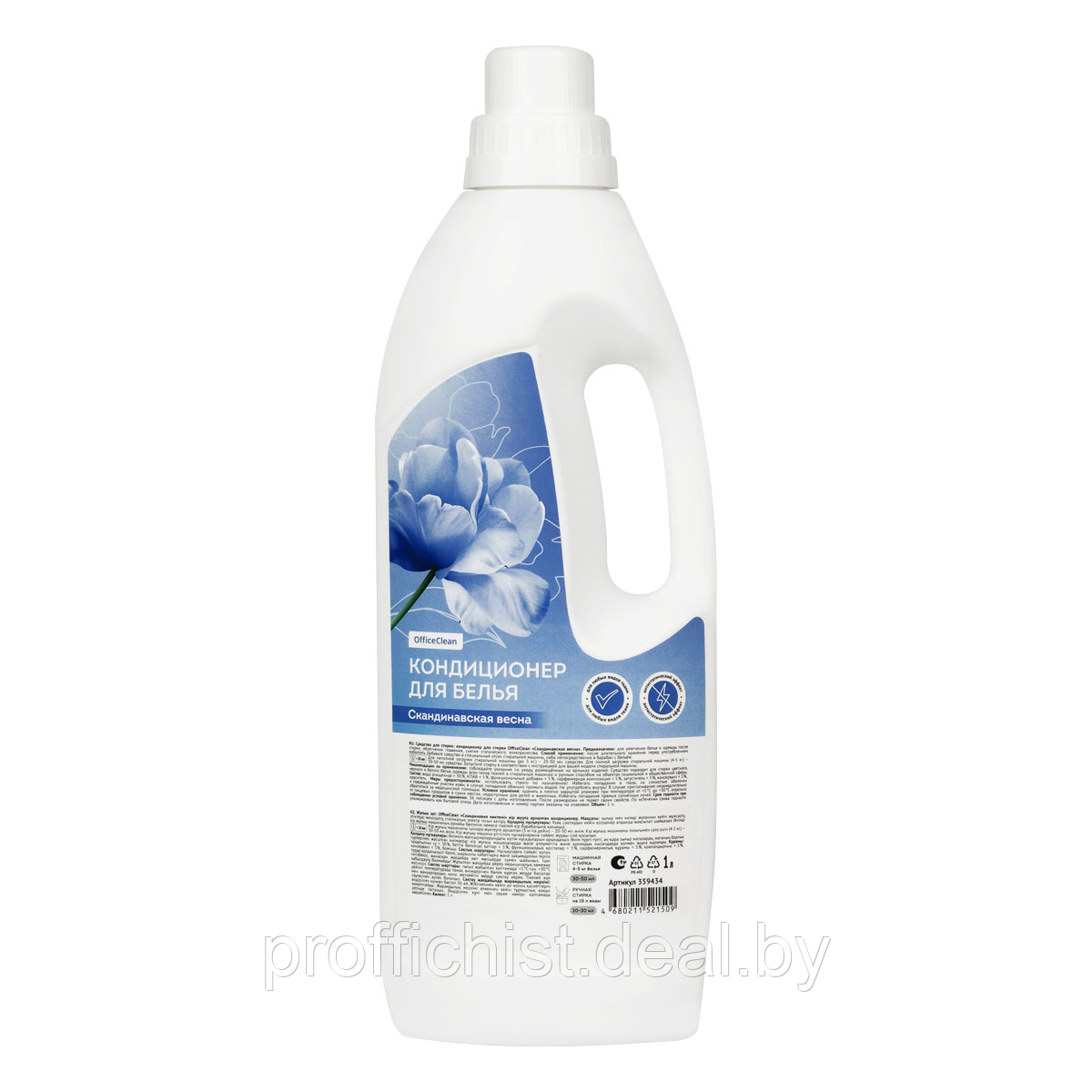 Кондиционер для белья OfficeClean "Скандинавская весна", концентрат, 1л, ЦЕНА БЕЗ НДС