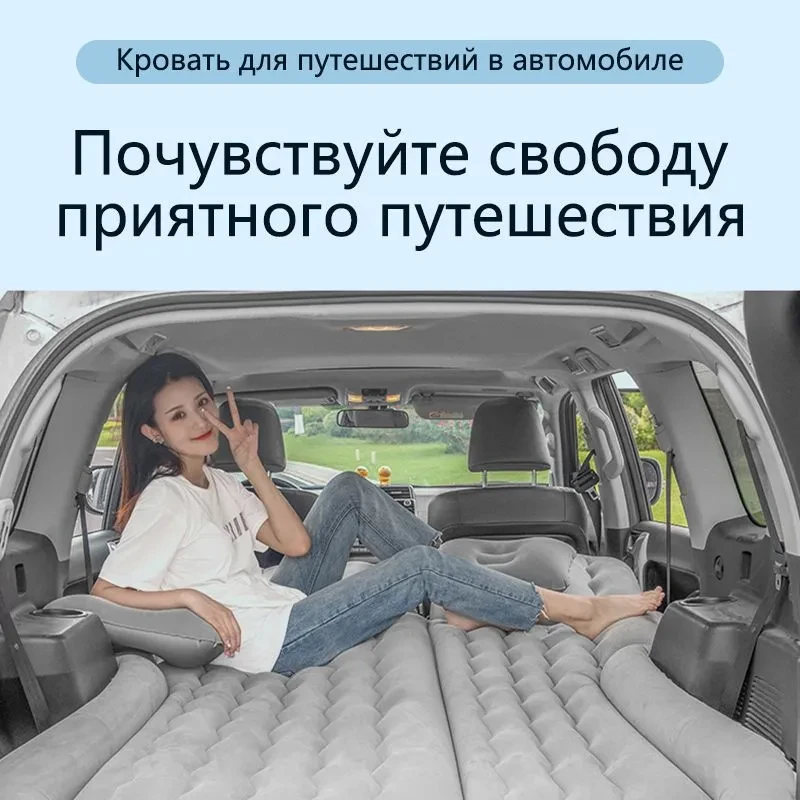 Автомобильный надувной многофункциональный матрас TELLWOO Grey B2084