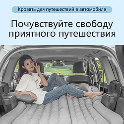 Автомобильный надувной многофункциональный матрас TELLWOO Grey B2084