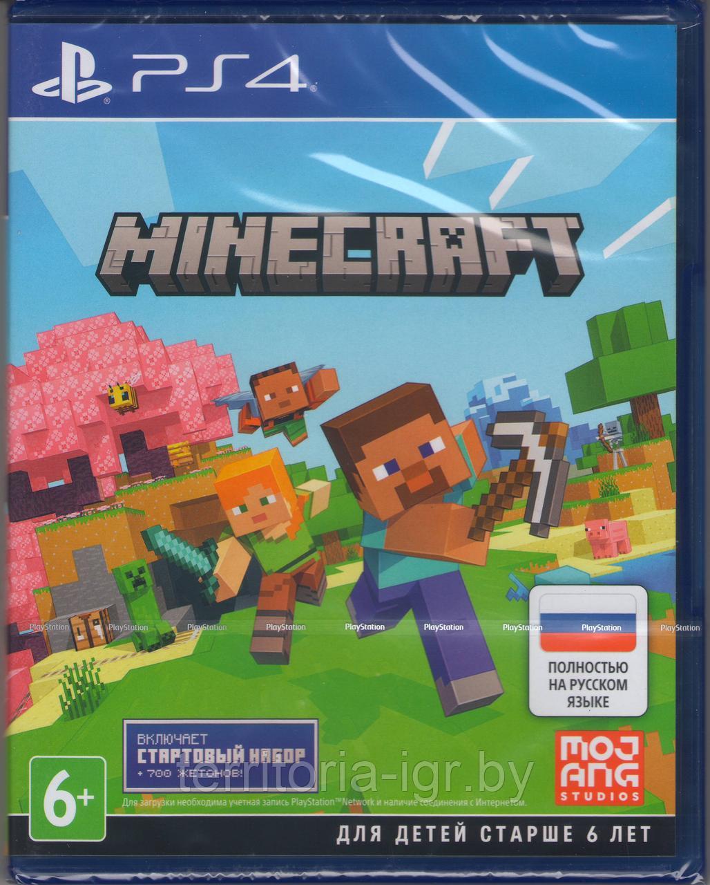 Игра Minecraft Playstation 4 Edition (PS4 русская версия) РСТ Издание