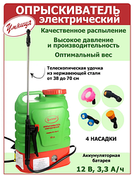 Опрыскиватель Умница ОЭ-10-Н полная комплектация
