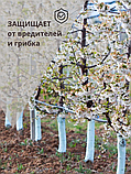 Краска для садовых деревьев 7 кг, фото 5