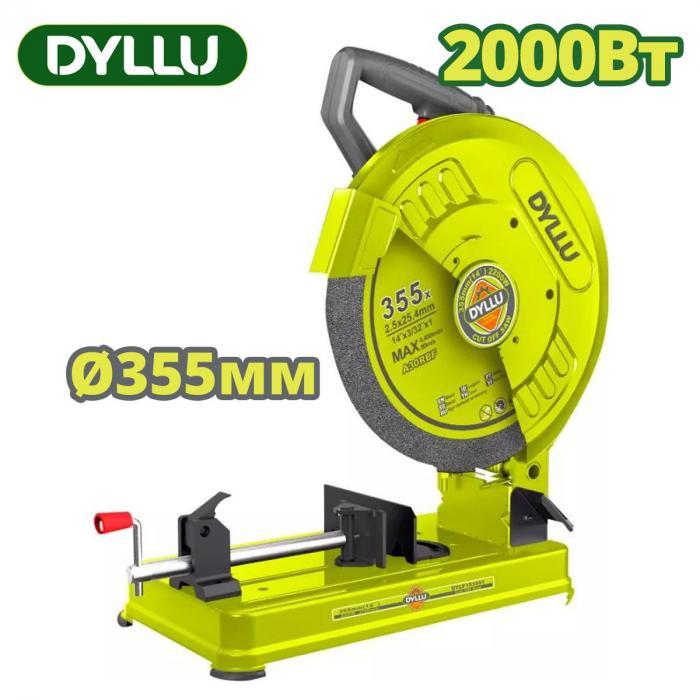 Отрезная пила по металлу DYLLU DTCF153551