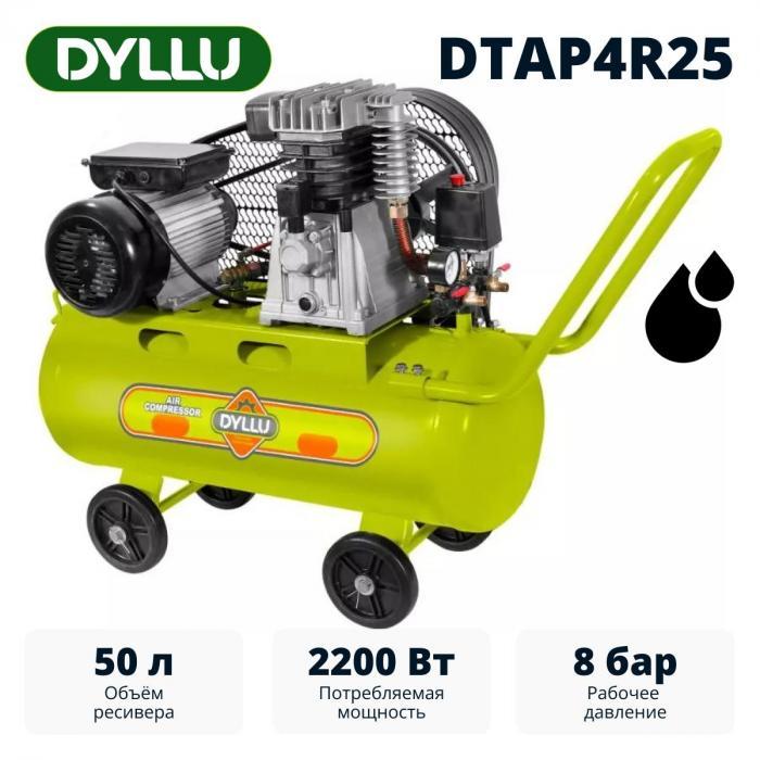 Компрессор масляный ременной DYLLU DTAP4R25