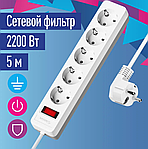 Сетевой фильтр 5м 5р КОСМОС ПВС 3х0,75 Белый