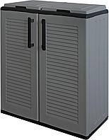 Шкаф пластиковый для сортировки мусора ArtPlast Easy Eco 68Х37Х84см, 2 отсека, серый
