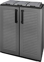 Шкаф пластиковый для сортировки мусора ArtPlast Easy Eco 68Х37Х84см, 3 отсека, серый