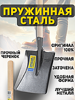Совковая лопата из ПРУЖИННОЙ стали с черенком «Шведский инструмент»