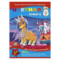 Бумага цветная Апплика, А4, 8л/8цв, ассорти