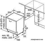 Посудомоечная машина Bosch Serie 2 SMV25AX06E, фото 5
