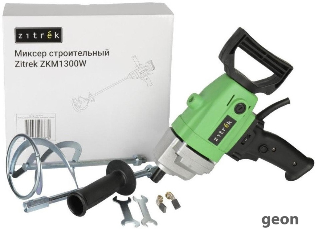 ZKM1300W