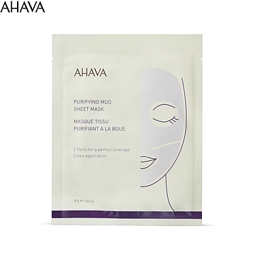 Маска очищающая грязевая Ahava Purifying Mud Sheet Mask 18г