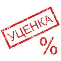 Скрепер-волокуша (движок) для снега FISKARS уцененный (0810832725)