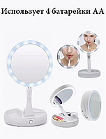 Уценка!! Зеркало двухстороннее со светодиодами My FoldAway Mirror White, увеличение зеркал: 1х1 и 10х1