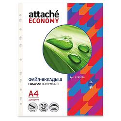Файл А4 ATTACHE Economy 30мкм глянец 100шт./уп.  (Цена с НДС)