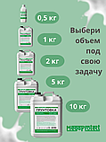Грунтовка акриловая для стен 0,5 кг, фото 8