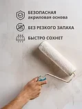 Грунтовка акриловая для стен 10 кг, фото 4