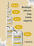 Грунтовка акриловая для стен 10 кг, фото 8