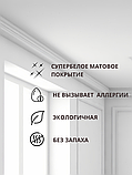 Краска для потолков белоснежная 4 кг, фото 6
