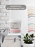 Краска водоэмульсионная для стен и потолков 7 кг, фото 3