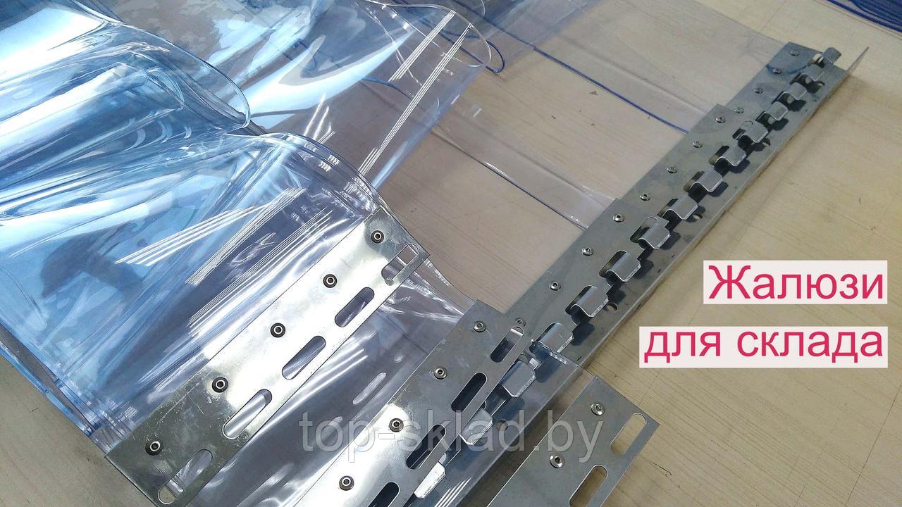 Жалюзи на склад для ворот и двери, ленточные (полосовые)