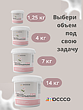 Краска водоэмульсионная для стен и потолков 4 кг, фото 10