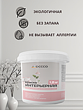 Краска водоэмульсионная для стен и потолков 1,25 кг, фото 5